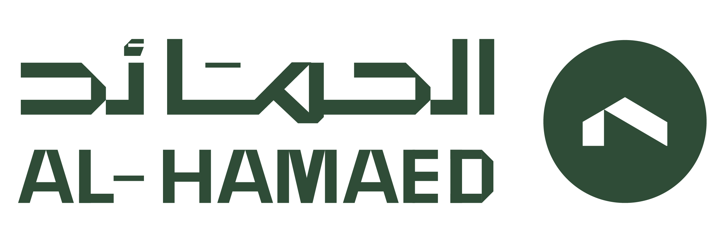AlHamaed